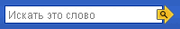 Faq search