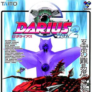 G Darius Darius Wiki Fandom