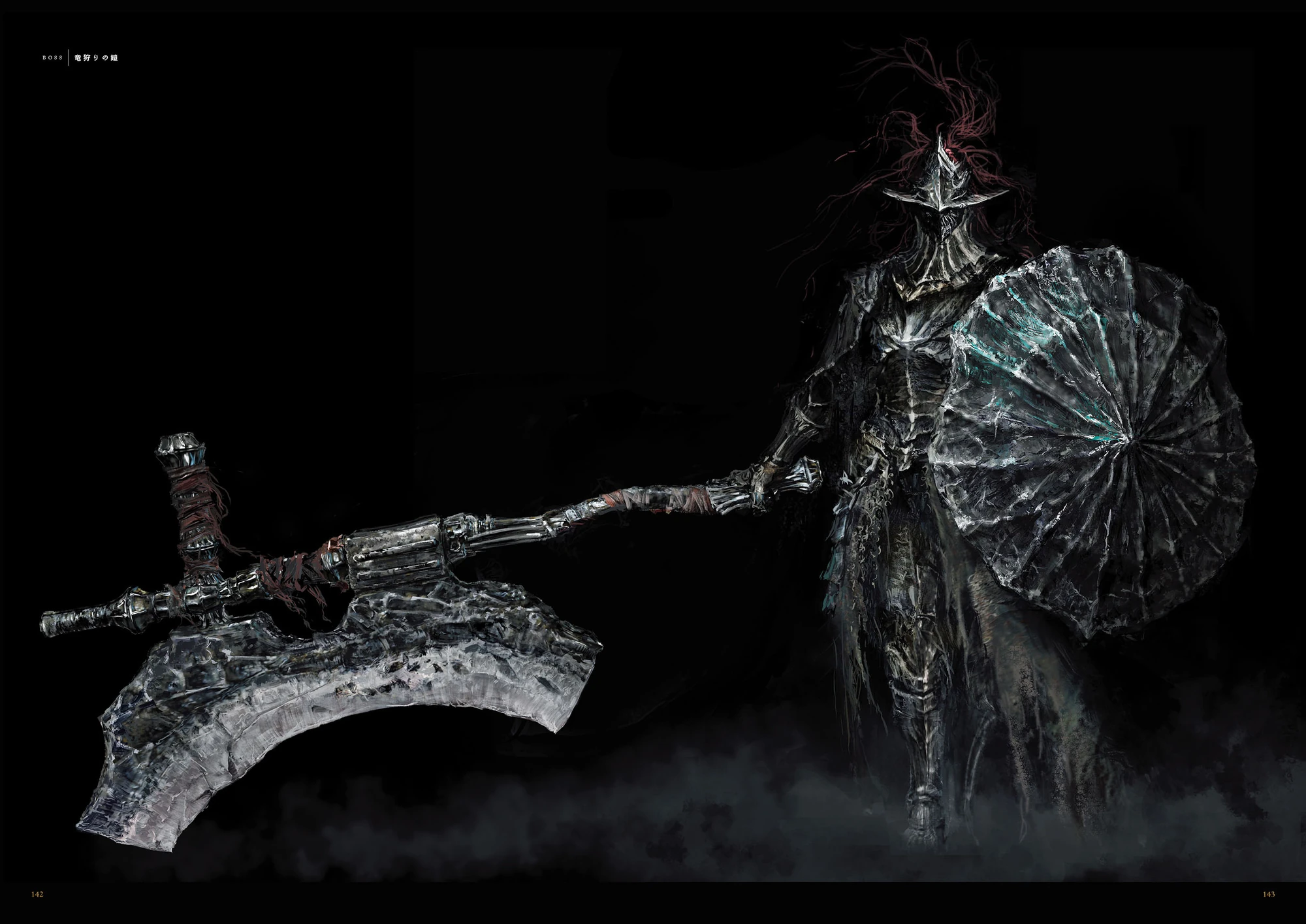 armadura-del-asesino-de-dragones-wiki-dark-souls-fandom-powered-by-wikia