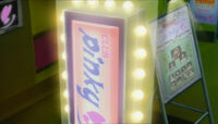 Hostess Club
