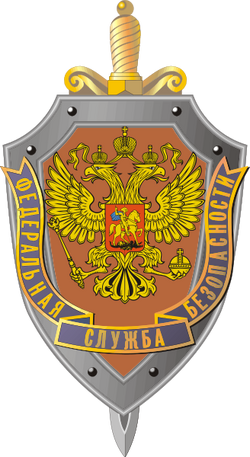 FSB Logo
