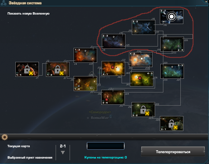 Дарк орбит карты. Дарк орбит 2007. Секретная карта дарк орбит. Дарк орбит карты. Карта дарк орбит.