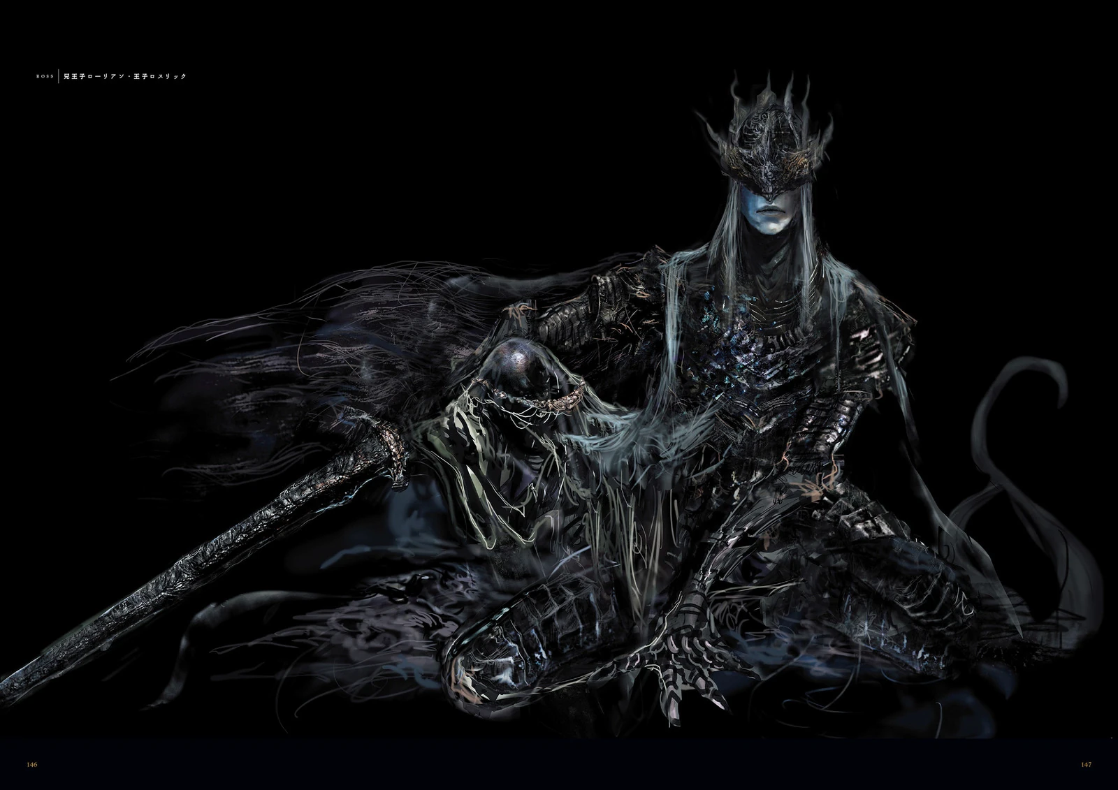 Dark souls логан