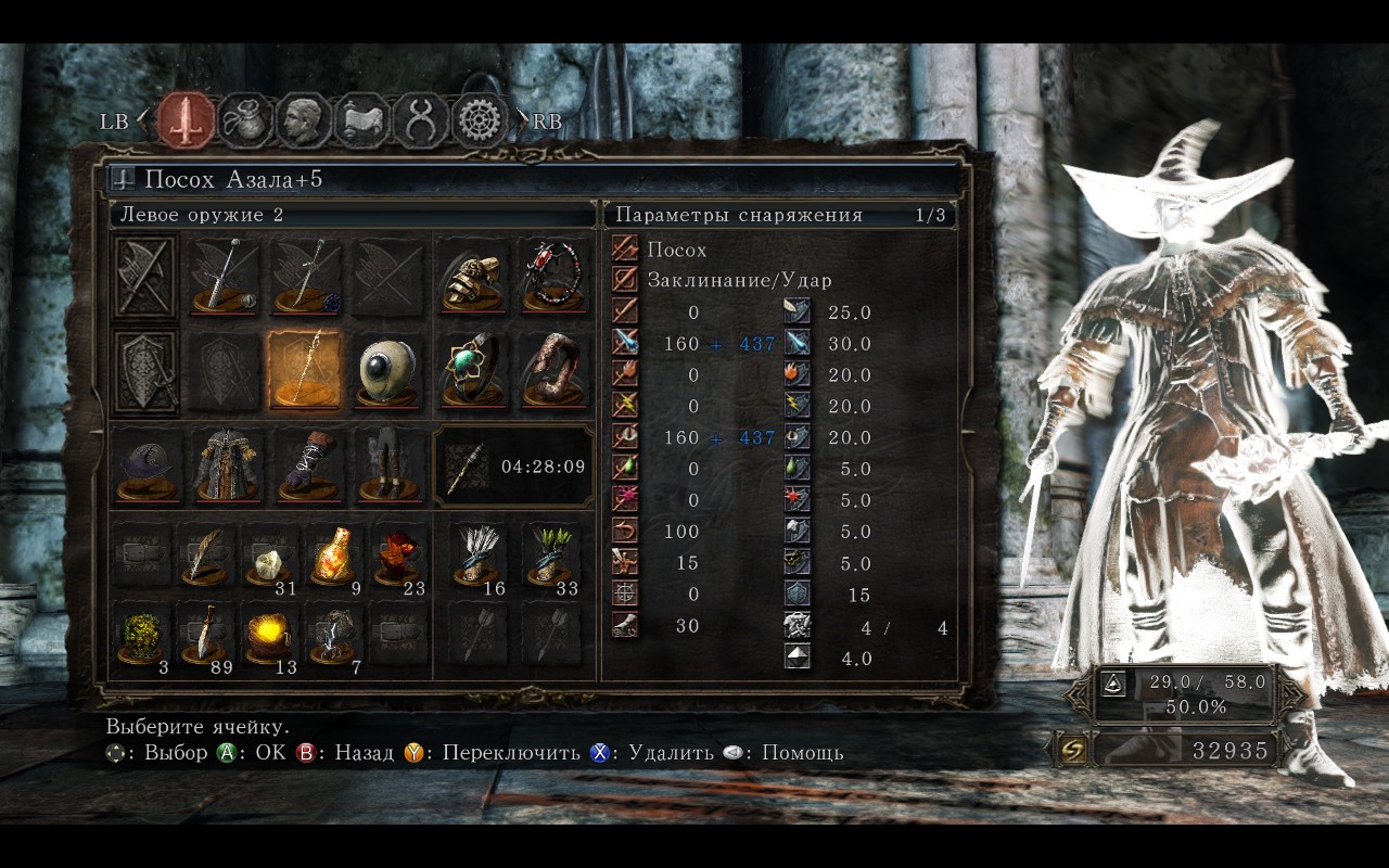 Статы дс1. Dark souls маг. Дарк соулс маг гайд. Дс 1 билды. Dark souls 1 магия.