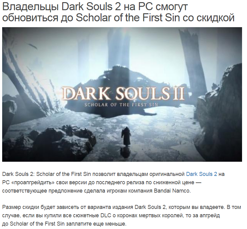 Текст содержит неподдерживаемые символы dark souls