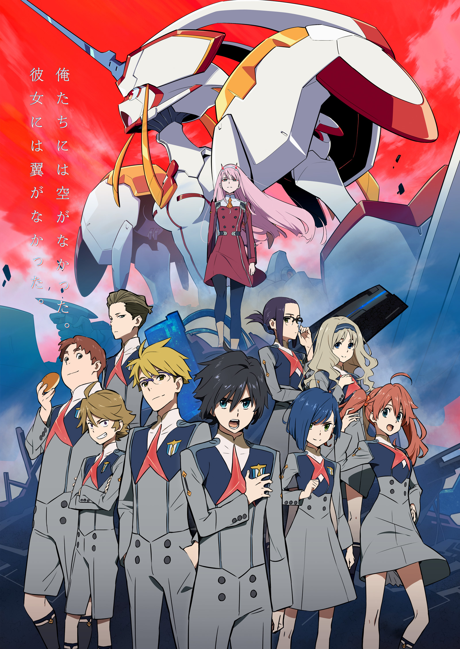 Darling In The Franxx Darling In The Franxx Wiki Fandom Powered By