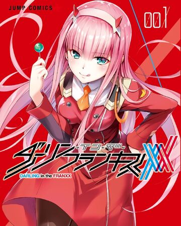 Darling In The Franxx Manga Volume 1 Darling In The Franxx Wiki