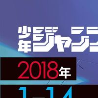 Anime And Manga Differences Darling In The Franxx Wiki Fandom