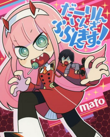 Darling In The Franxx Darling In The Franxx Wiki Fandom