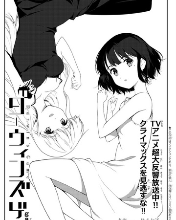Chapter 83 Darwin S Game Wikia Fandom