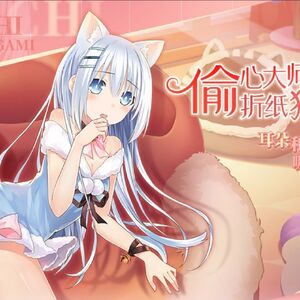 Get Wallpaper Date A Live Spirit Pledge Wiki Fandom For iPhone