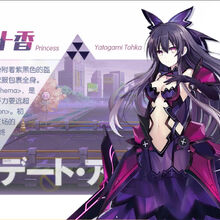 Get Wallpaper Date A Live Spirit Pledge Wiki Fandom HD