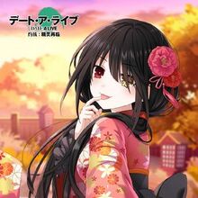 Date A Live Spirit Pledge Wiki Fandom