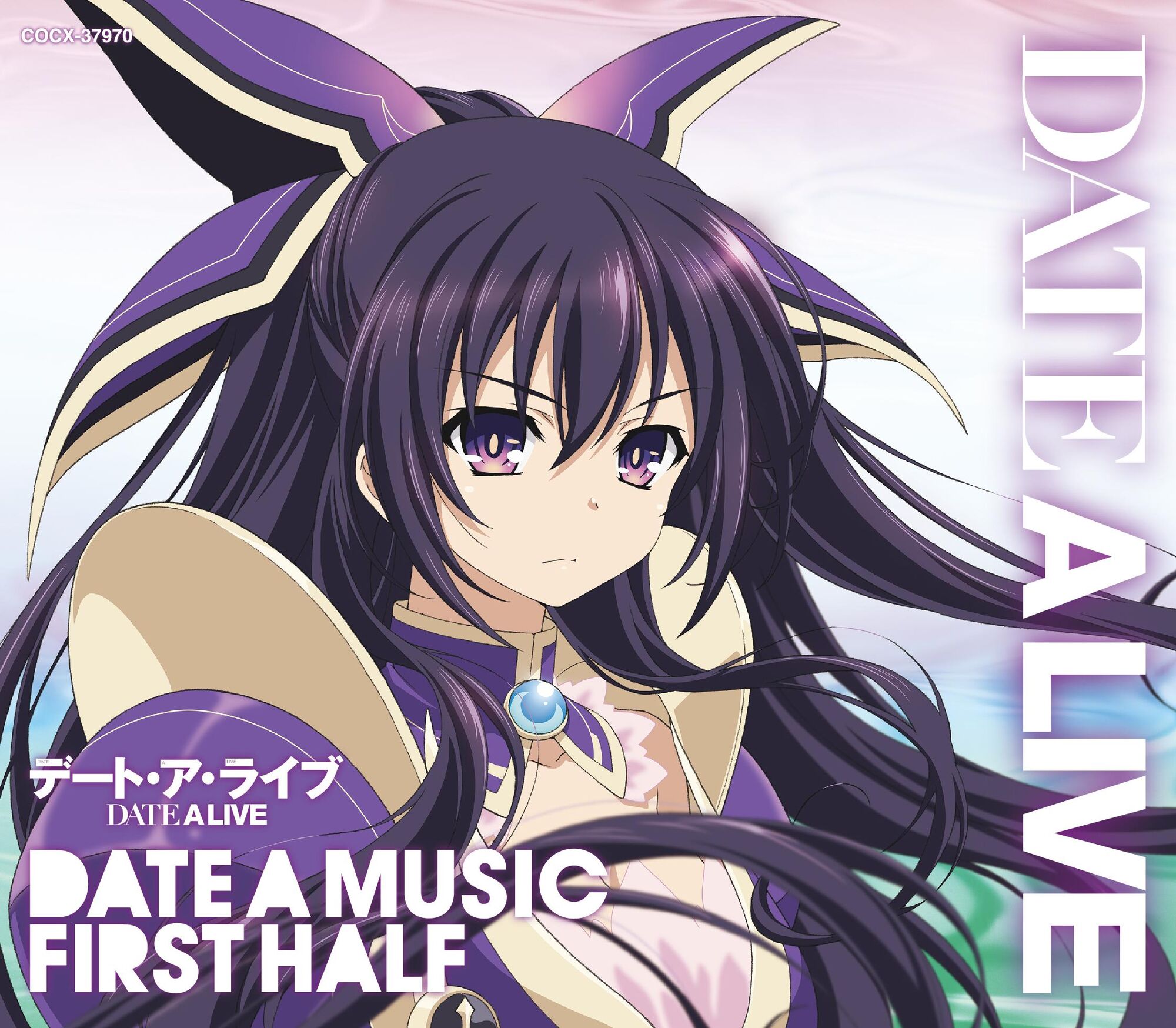 Music Date A Live Wiki Fandom Powered By Wikia