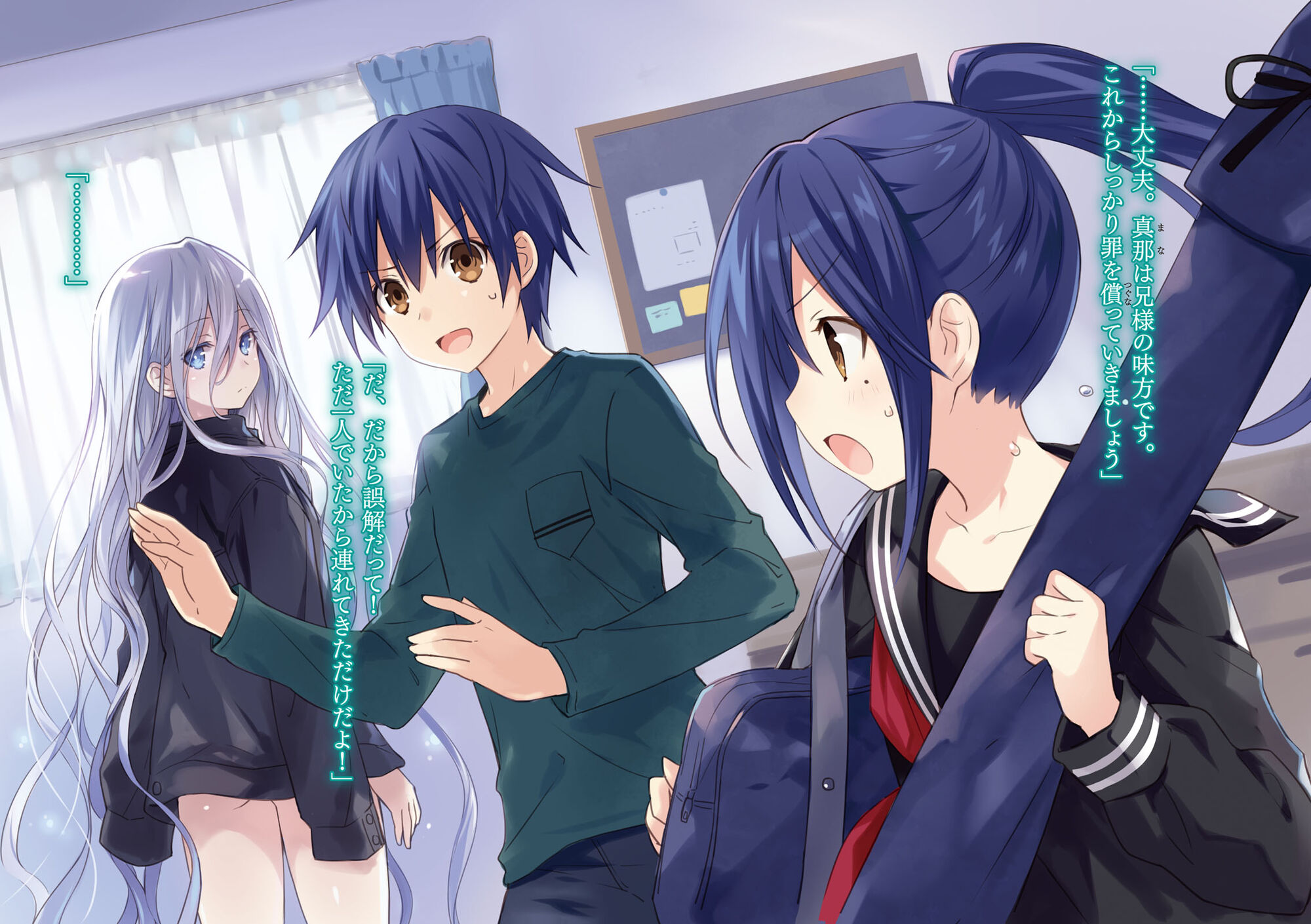 Mio Takamiya/Image Gallery Date A Live Wiki FANDOM powered by Wikia