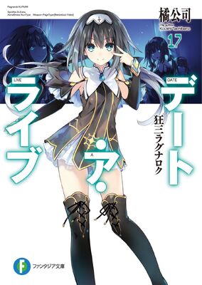 DAL v17 Cover