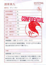 DAL Case06 copy