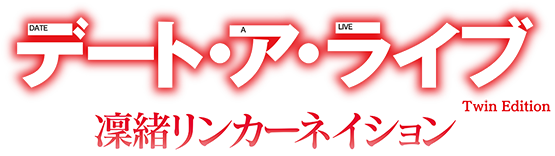 Image - Logo l.png | Date A Live Wiki | FANDOM powered by Wikia