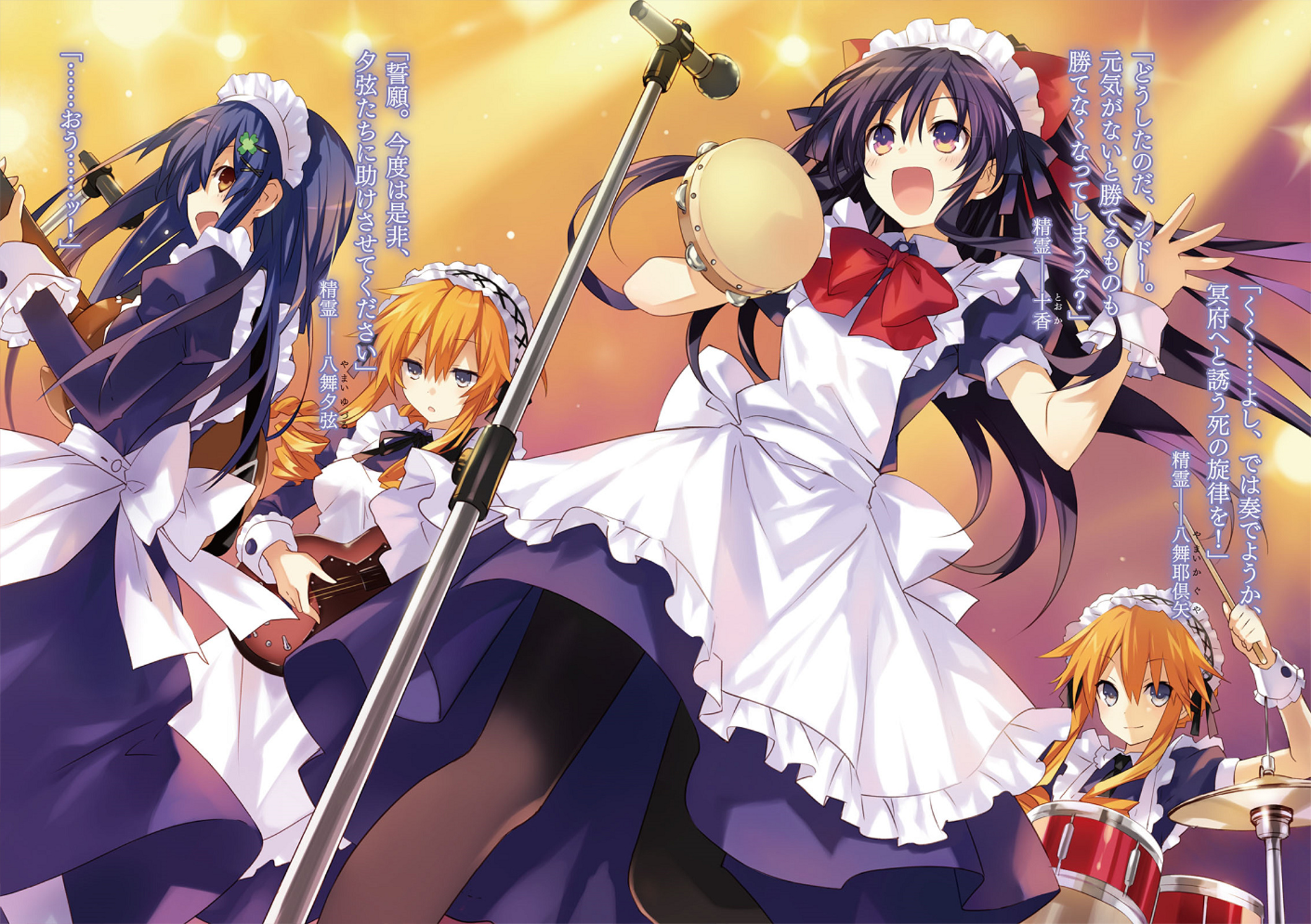 Date A Live - Tohka nice anime theme