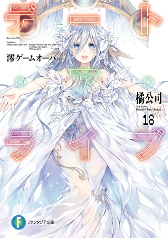 Date A Live