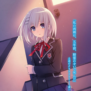 Origami Tobiichi Image Gallery Date A Live Wiki Fandom