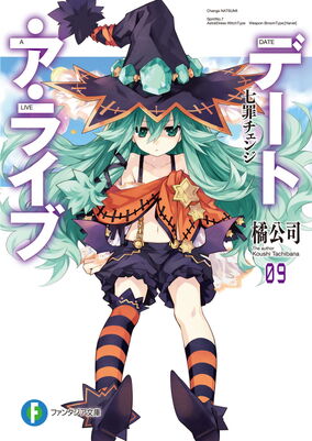 DAL v9 Cover