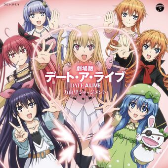 Get Wallpaper Adoration Date A Live Wiki Fandom For Android Free
