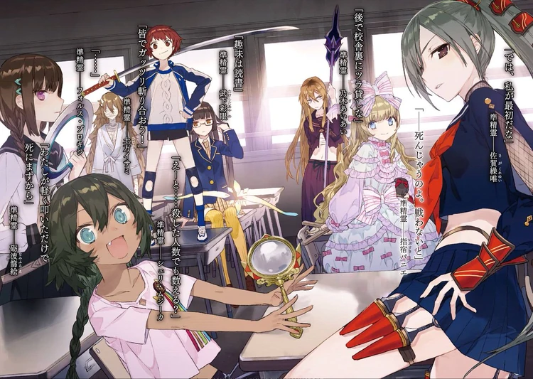 Moe Female Anime Characters Height Comparison Chart Otaku Tale