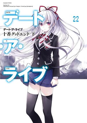 tohka good end second half date a live wiki fandom thuc first light