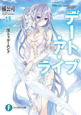 DAL v19 Cover