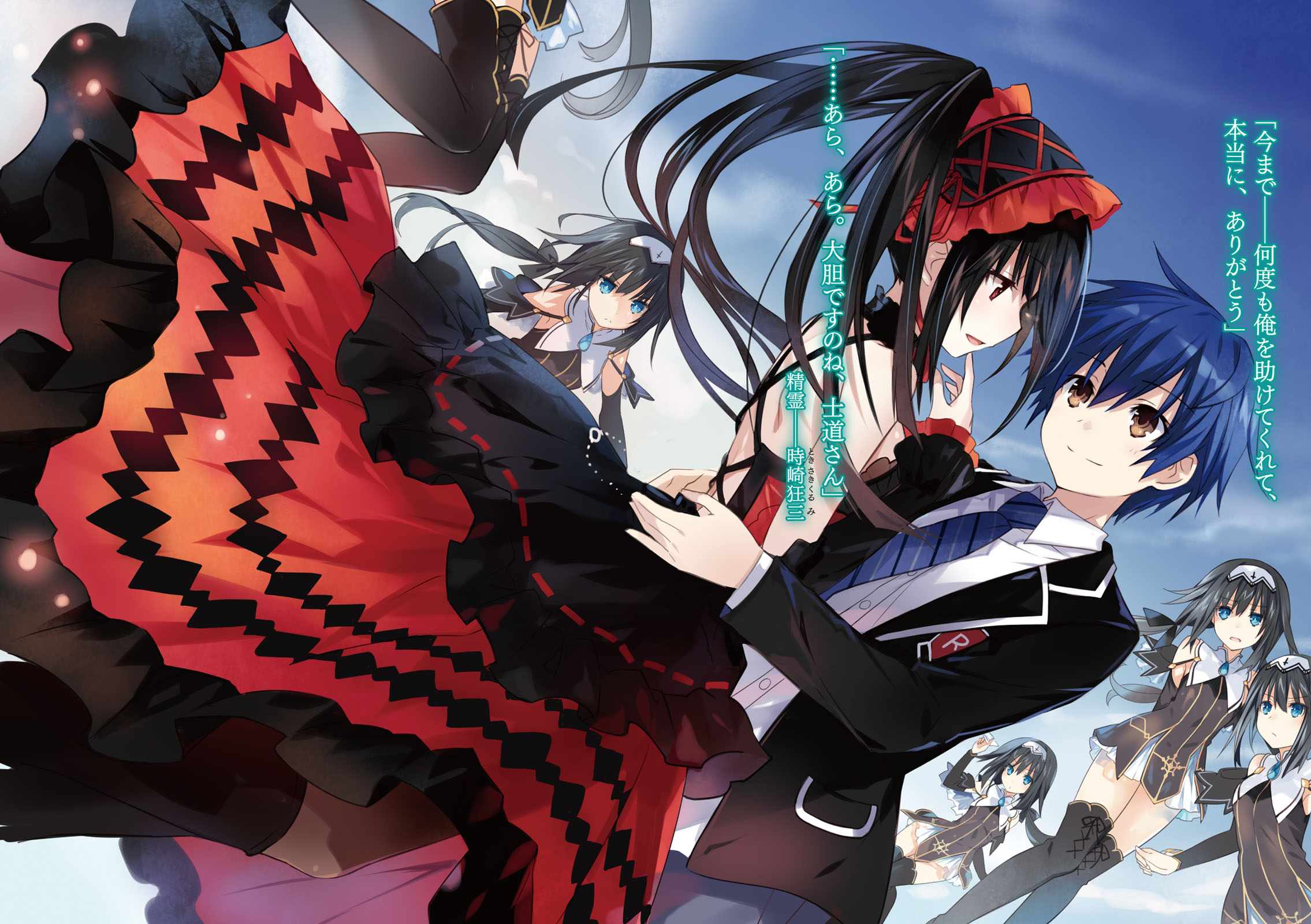 Kurumi Tokisaki Image Gallery Date A Live Wiki FANDOM Powered By