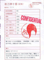 DAL Case07 copy