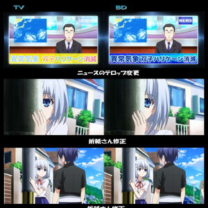 Get Wallpaper User Blog Xxkanonxx S2 Tv And Bd Comparison Date A Live Wiki Free