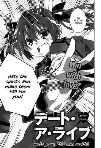 Manga Chapter 03 Date A Live Wiki Fandom