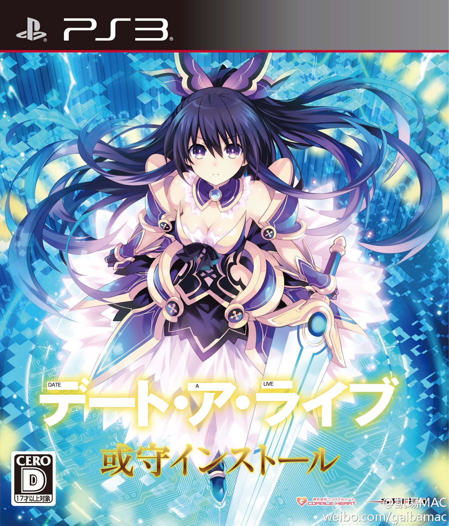 Date A Live: Ars Install | Date A Live Wiki | Fandom