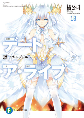 DAL v10 Cover