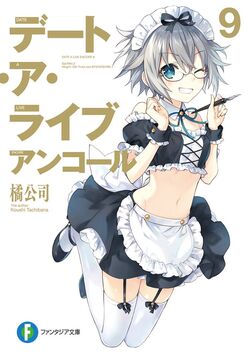 Rasiel date a live Rasiel date a live