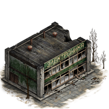 Electronics Store