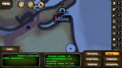 Online game