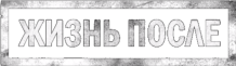Wiki-wordmark