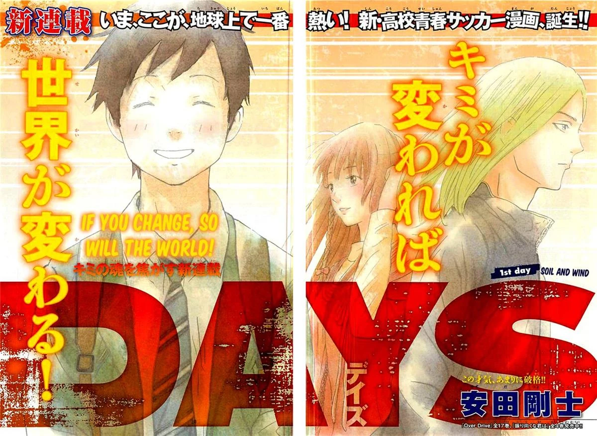 Days Wikia Fandom Days Wikia Fandom