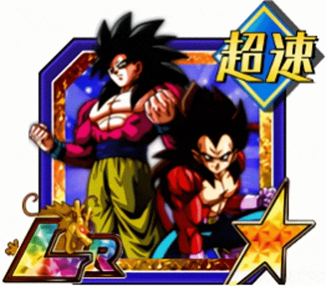 goku ssj4 and vegeta ssj4