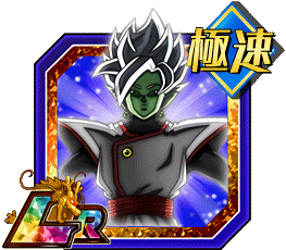 godly light of absolution fusion zamasu db dokfanbattle wiki