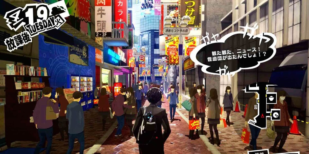 Persona 5 City Setting