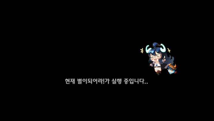 image kr patch new screen saver animation gif dragon blaze wikia