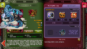 First Impact Infinity Passives Example
