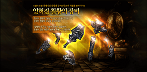 Kr patch tkey fragments
