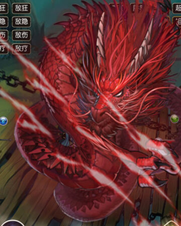 Immemorial Blood Spirit Dragon Dragon Blooded War God 龙血战神 Wiki Fandom