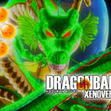 Shenron Dragon Ball Xenoverse Wiki Fandom