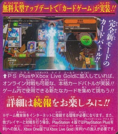 V Jump July Fandom V Jump July Fandom